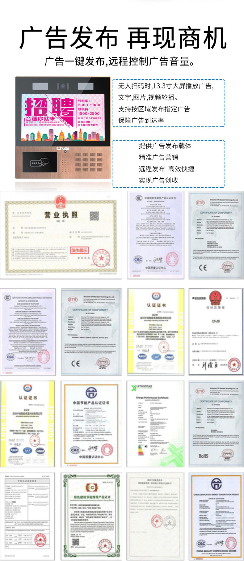 相關(guān)的資質(zhì)證書以及認(rèn)證管理