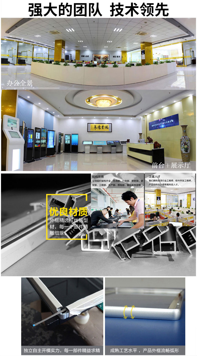 公司產品展示