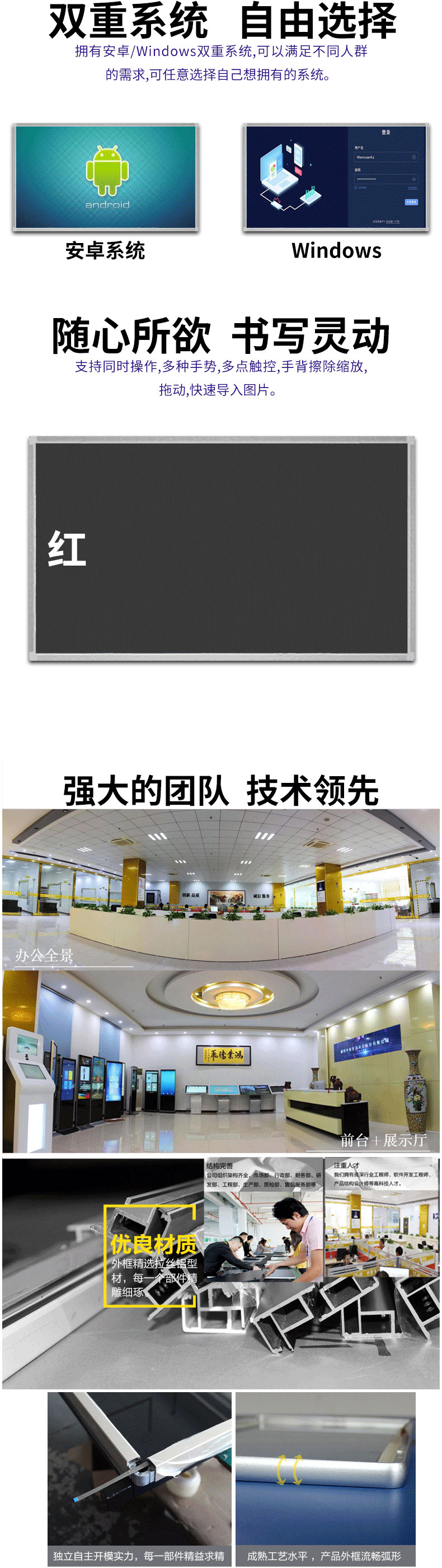 雙重系統可選，多種功能支持定制