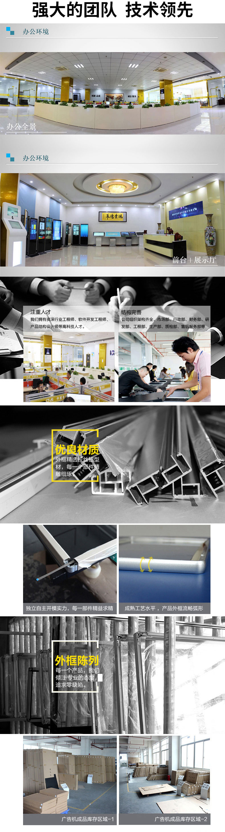 現(xiàn)代化的生產(chǎn)車間