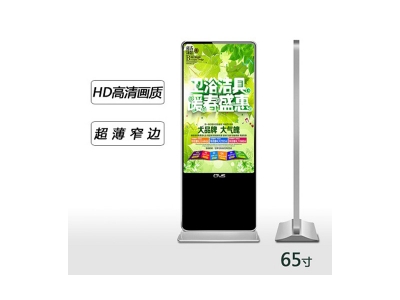 65寸立式液晶廣告機單機版